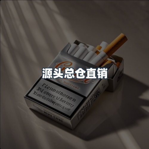 服务优势